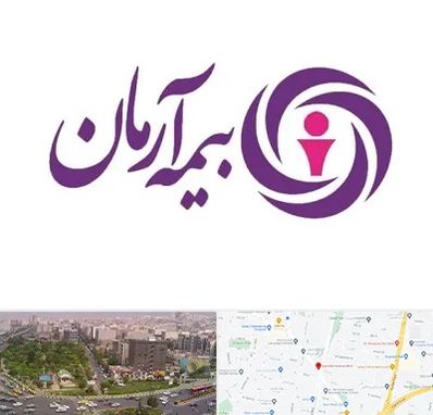 بیمه آرمان در آیت الله کاشانی 