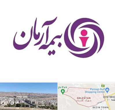 بیمه آرمان در شهرک گلستان شیراز