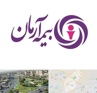 بیمه آرمان در کمال شهر کرج
