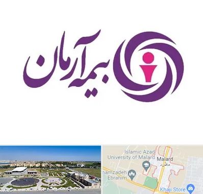 بیمه آرمان در ملارد