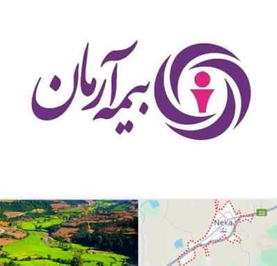 بیمه آرمان در نکا