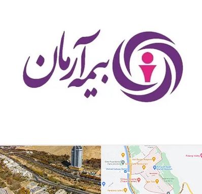 بیمه آرمان در خیابان نیایش شیراز