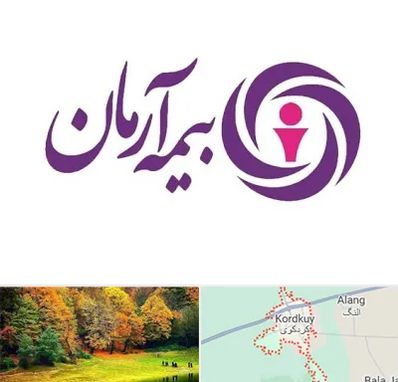 بیمه آرمان در کردکوی