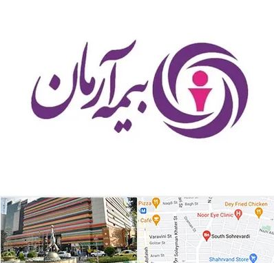 بیمه آرمان در سهروردی 