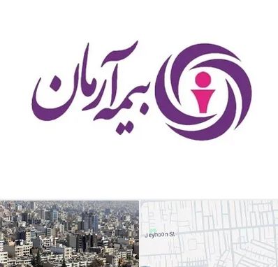 بیمه آرمان در جیحون