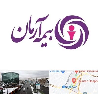بیمه آرمان در اقدسیه 