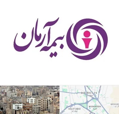 بیمه آرمان در جنوب شرق تهران