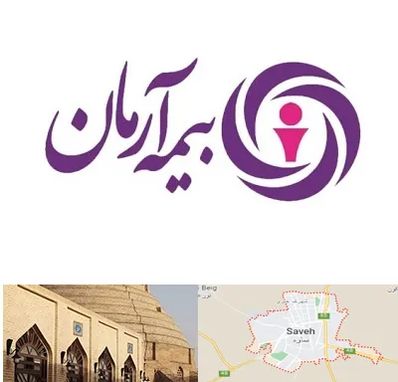 بیمه آرمان در ساوه