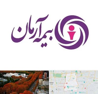 بیمه آرمان در منطقه 6 تهران 