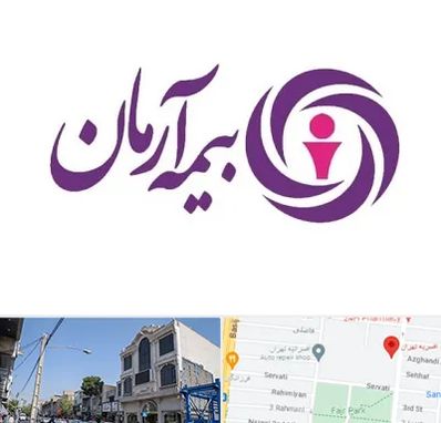 بیمه آرمان در افسریه 