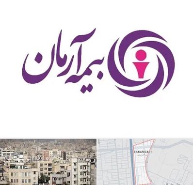 بیمه آرمان در اسکندری