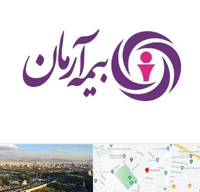 بیمه آرمان در هنگام 