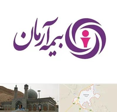 بیمه آرمان در شهرضا