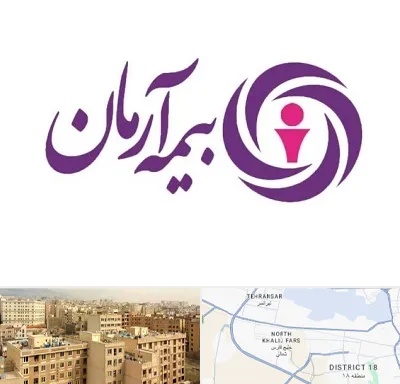 بیمه آرمان در جنوب غرب تهران