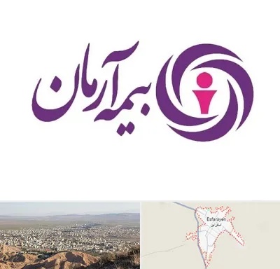بیمه آرمان در اسفراین