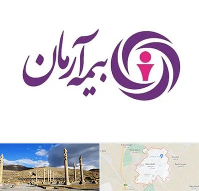 بیمه آرمان در مرودشت