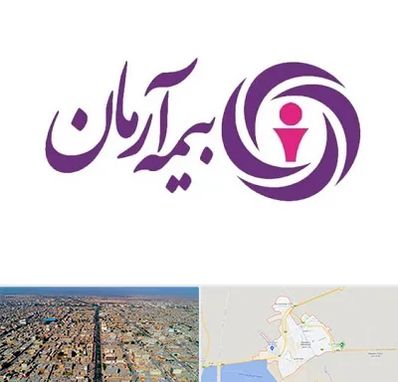 بیمه آرمان در بندر ماهشهر