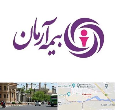بیمه آرمان در پاکدشت