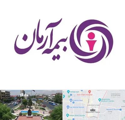 بیمه آرمان در بهارستان 