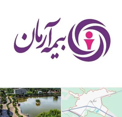 بیمه آرمان در لنگرود