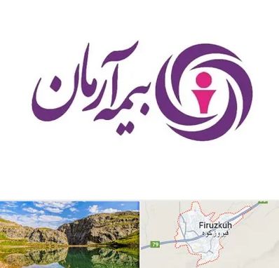 بیمه آرمان در فیروزکوه