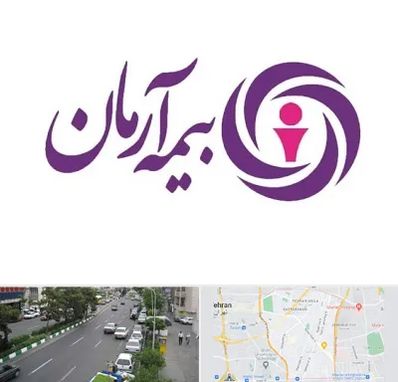 بیمه آرمان در ستارخان 