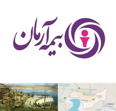 بیمه آرمان در شبستر