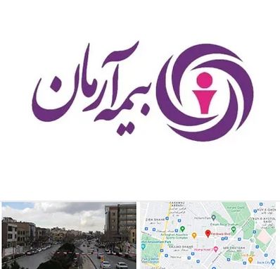 بیمه آرمان در بلوار فردوسی مشهد