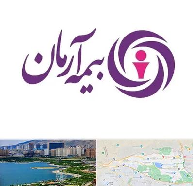 بیمه آرمان در منطقه 22 تهران 
