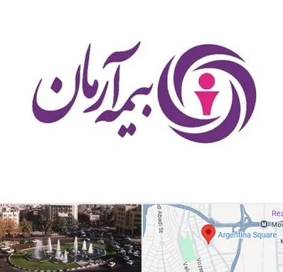 بیمه آرمان در آرژانتین