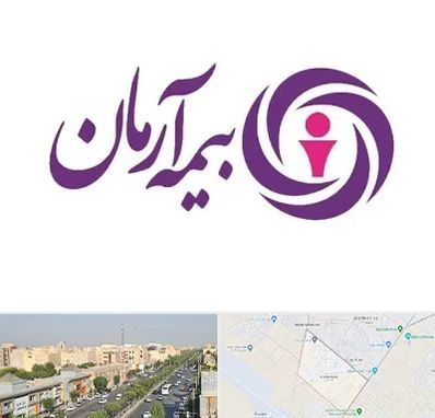 بیمه آرمان در کیانمهر کرج