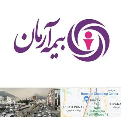 بیمه آرمان در پونک 