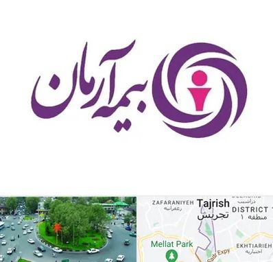 بیمه آرمان در تجریش 