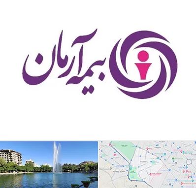بیمه آرمان در کوهسنگی مشهد
