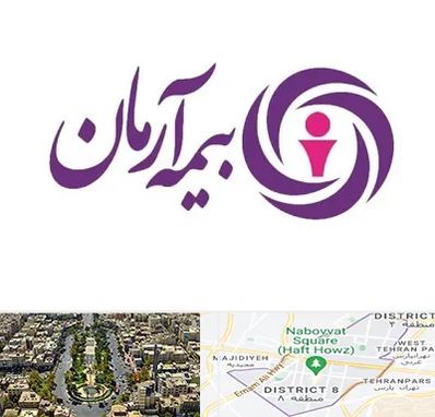بیمه آرمان در نارمک 