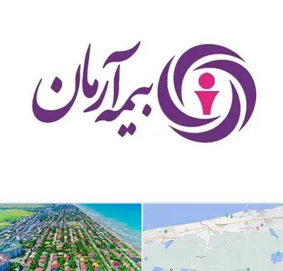 بیمه آرمان در فریدونکنار