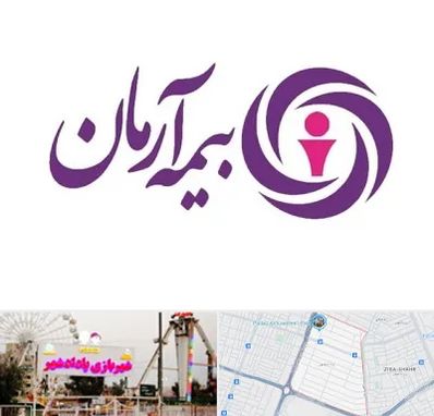 بیمه آرمان در پادادشهر اهواز
