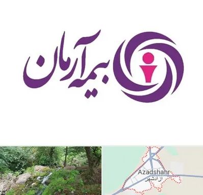 بیمه آرمان در آزادشهر