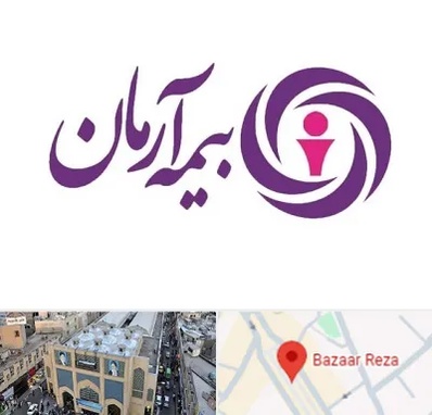 بیمه آرمان در بازار رضا مشهد