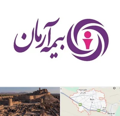 بیمه آرمان در بم