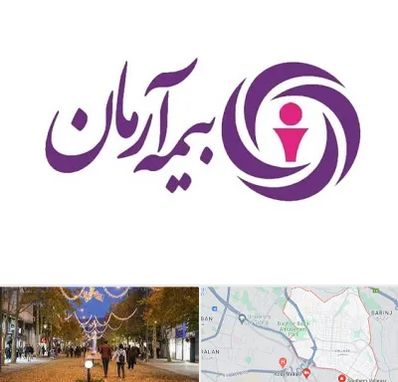 بیمه آرمان در ولیعصر ارومیه