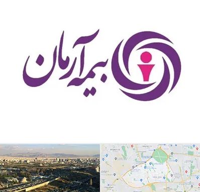 بیمه آرمان در منطقه 19 تهران 