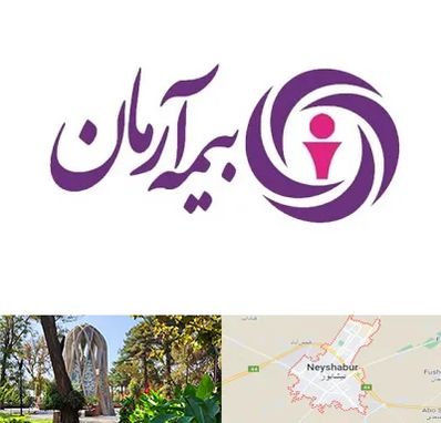 بیمه آرمان در نیشابور