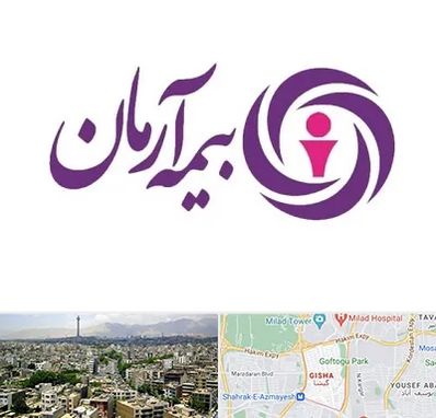 بیمه آرمان در گیشا 