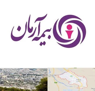 بیمه آرمان در یاسوج