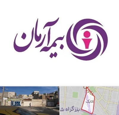 بیمه آرمان در اتابک