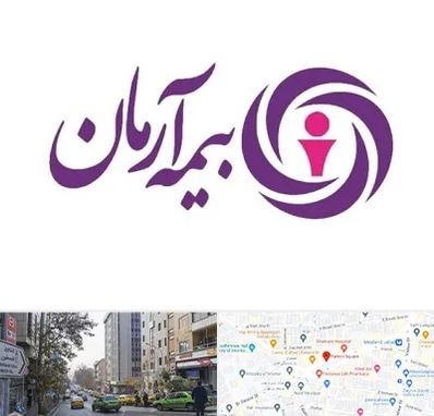 بیمه آرمان در فاطمی 