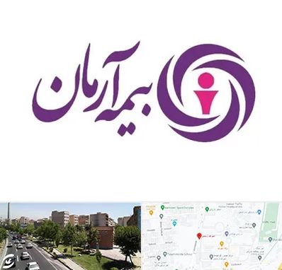 بیمه آرمان در شهرک آزمایش 
