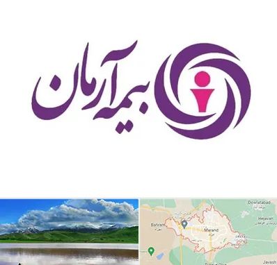 بیمه آرمان در مرند