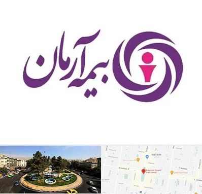 بیمه آرمان در هفت حوض 